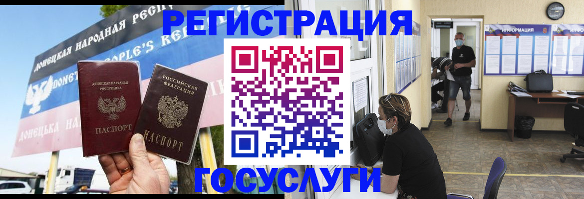 временная регистрация надежно в Мелеузе